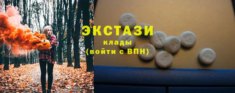 даркнет сайт  Минусинск  Ecstasy бентли 