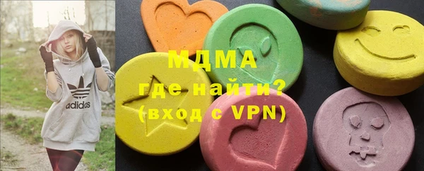 MDMA Premium VHQ Дмитров