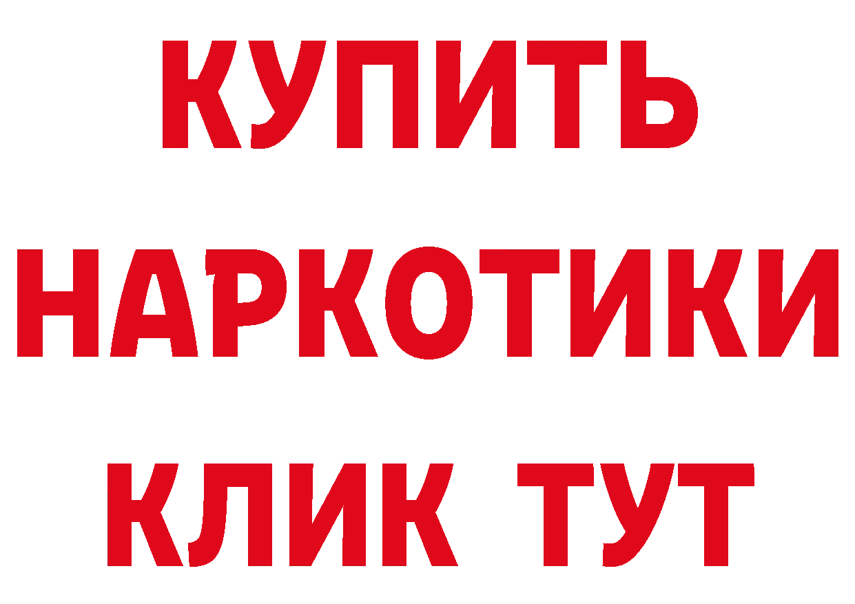 Кетамин ketamine зеркало площадка OMG Минусинск