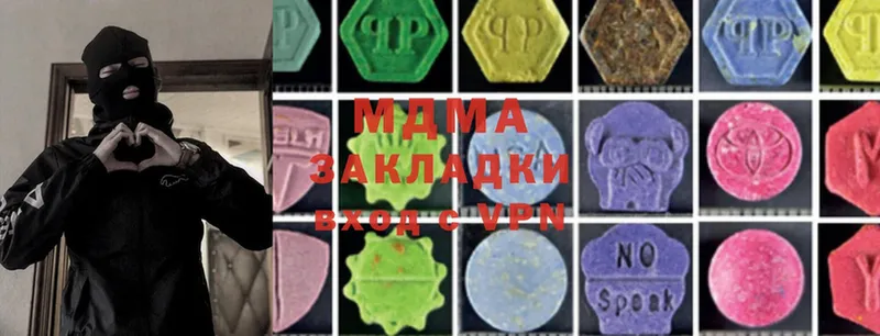 MDMA молли  блэк спрут ССЫЛКА  мориарти формула  Минусинск 